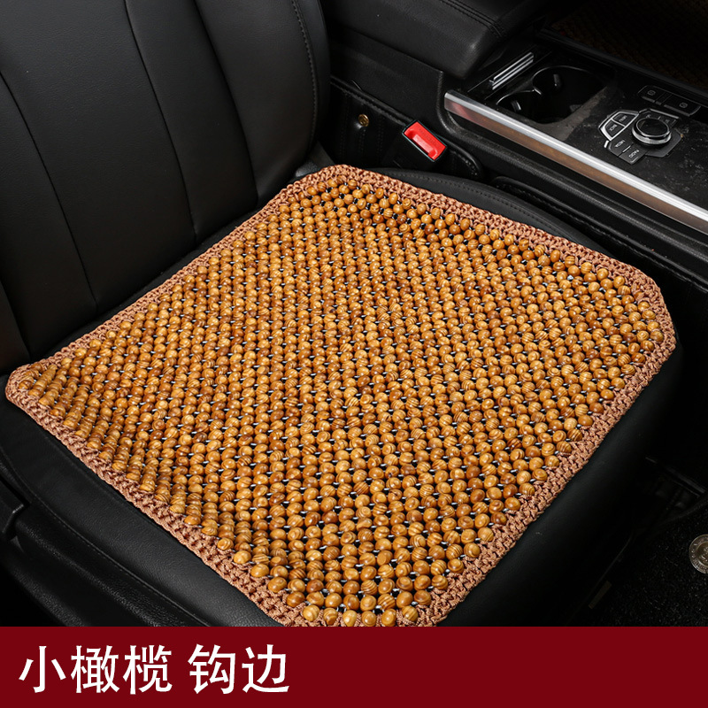 Summer Wooden Bead Cushion, Cooling Pad, Ventilated Car Cushion, Single-Piece Massage Breathable Chair Cushion, Universal Summer Car Seat Cushion
