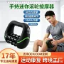 数显肌肉跨境健身按摩仪