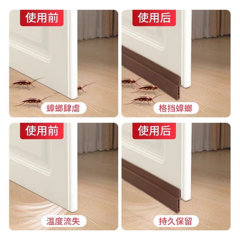 门底自粘型三孔六孔门底门缝密封条防风防盗隔音挡光卧室防尘静音