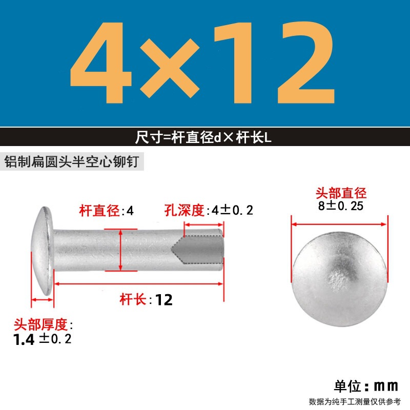【メーカー直販】GB873GB875 半中空アルミリベット M2-M6 カーリングと開花 大量割引|undefined