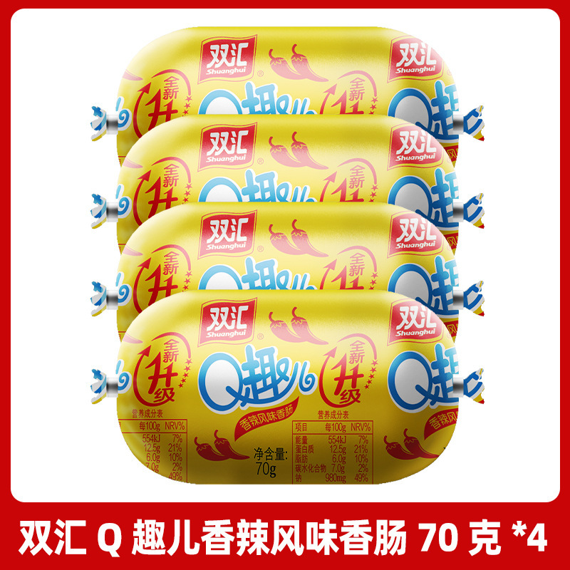 双汇Q趣肠火腿肠整箱香肠蘑菇玉米香辣小香肠儿童休闲零食即食|undefined
