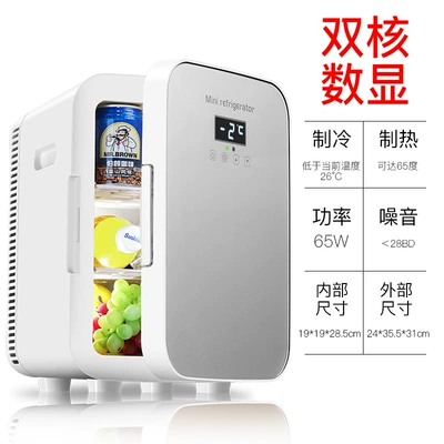 New Model Car Refrigerator Mini: Soyuducular - 15l-digital-silver-390280360