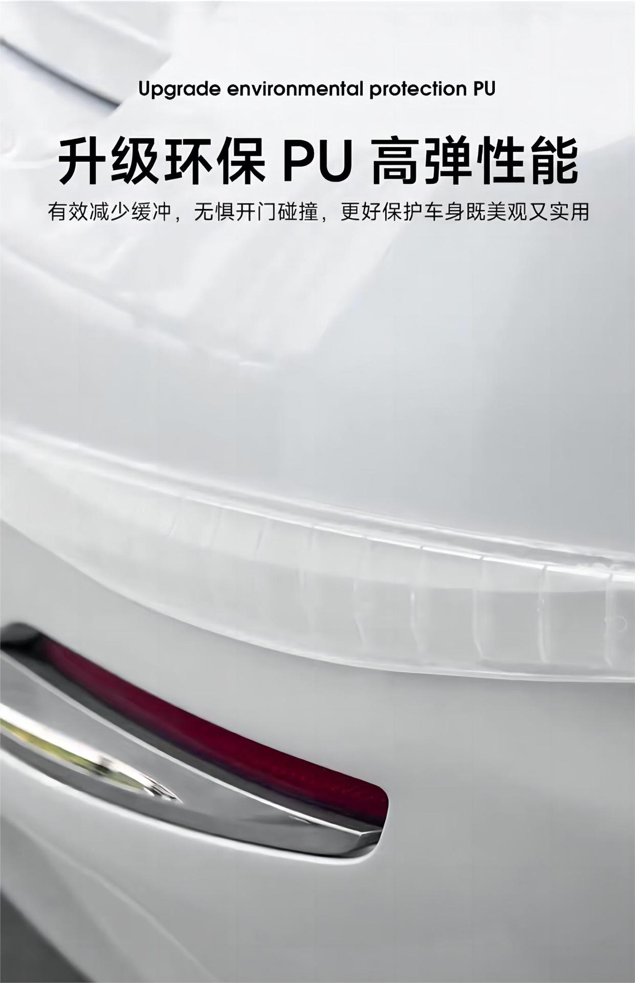 Car Front and Rear Bumper Corner Anti-Collision Strips, Anti-Scratch Adhesive Strips, Protect the Car Body from Scratches, High Elasticity