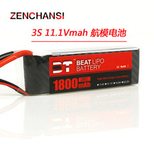 ԽCģFPV늳 2S/3S 7.4V/11.1V 1800mAh 25C JST^Ů
