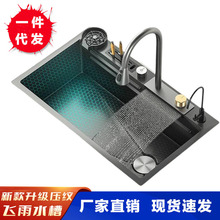 厨房水槽304不锈钢瀑布单槽大洗菜盆蜂窝压纹洗碗槽洗碗池一体