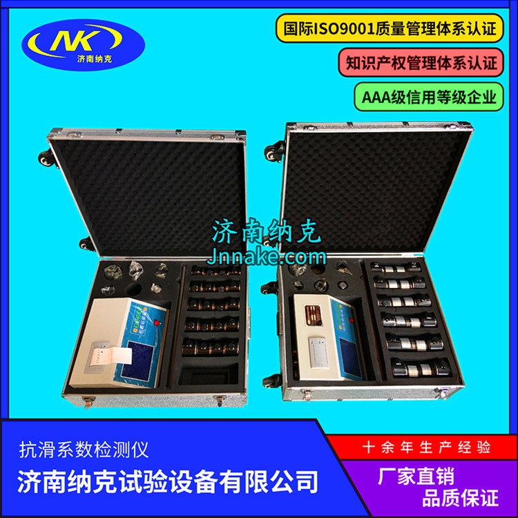 厂家直销抗滑移系数检测仪 山西抗滑移系数检测仪