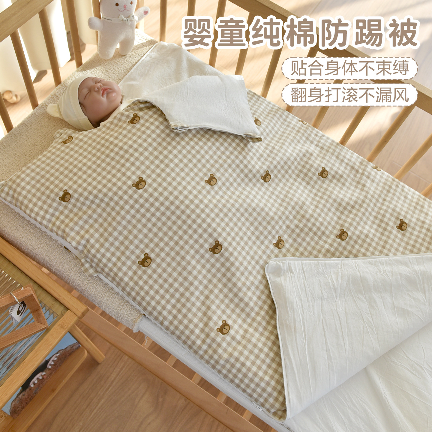 Baby Autumn and Winter Thickeneded Sleeping Bag Newborn Baby Pure Cotton Anti-Kick Quilt Kidsren's All-In-One Quilt Universal Cover for All Seasons