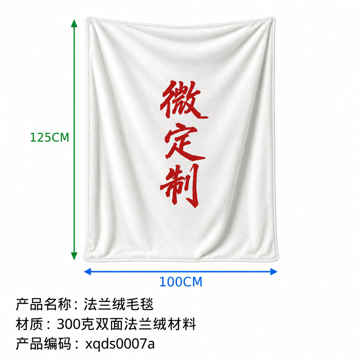 Manta de Franela para Siesta de Terciopelo Cristalino, Personalizable
