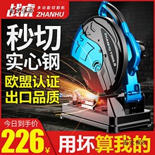 350�и�C����С��355���ʹ��I��䓲��ͲĶ๦��ľ��̨ʽ��̫��