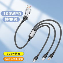 二拖三手机快充线适用苹果15ProType-C车载传输三合一编织充电线