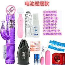 女用全自动变频振动棒女成人用品自动按摩情趣用品夫妻玩具用品女