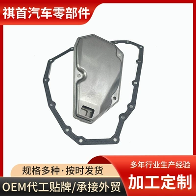 Filter 31728-3JX0A Is SuitAble for TiidA YidA New Sunshine JF015 RE0f11A TrAnsmission Filter Element (Other Filters)