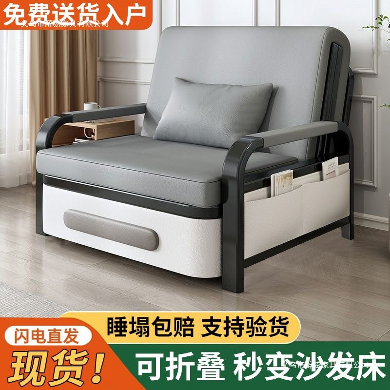 Sofa Bed Foldableing Dual-Purpose Small Apartment Retractable Bed Single Popular Living Room Balcony Multi-Functional Bed 2025 New Style