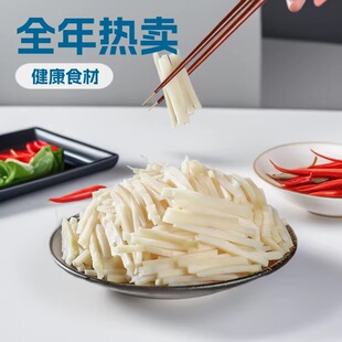 �S�����l�����ˮ�Sʳ�Ķ��S�z1kg/�в��������rɽ��ʳƷë��S