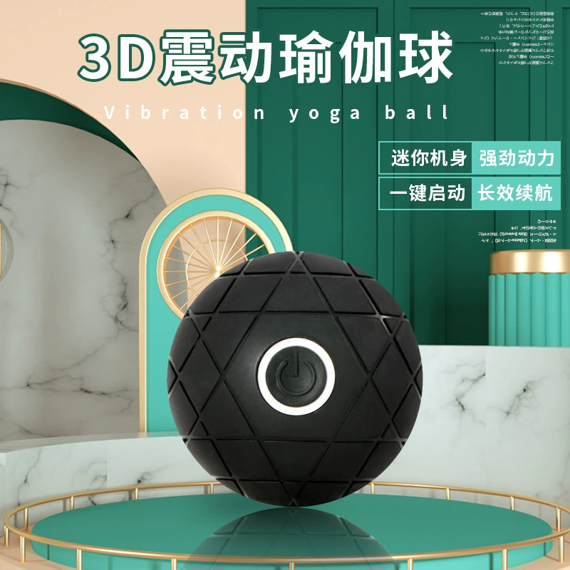 Мини перезаряжаемый ручной 3D Вибрационный мяч для йоги мышечный расслабляющий массаж фитнес-мяч мышечный глубокий силиконовый Массажный мяч