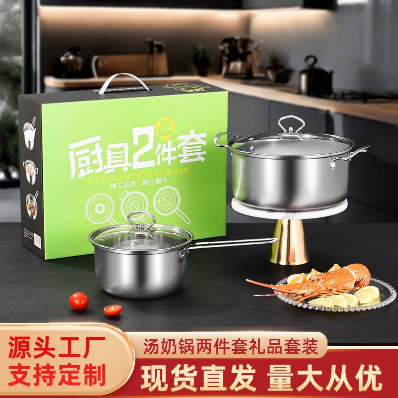 Laimeishun сочетание нержавеющей стали горшок из двух частей суп горшок молоко горшок утолщенные Подарочная коробка Упаковка подарок