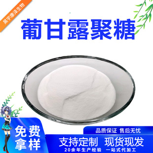 �ϸ�¶����/ħ���z120Ŀ ˮ�������턩������ʳƷ���z��ԭ�ϬF؛