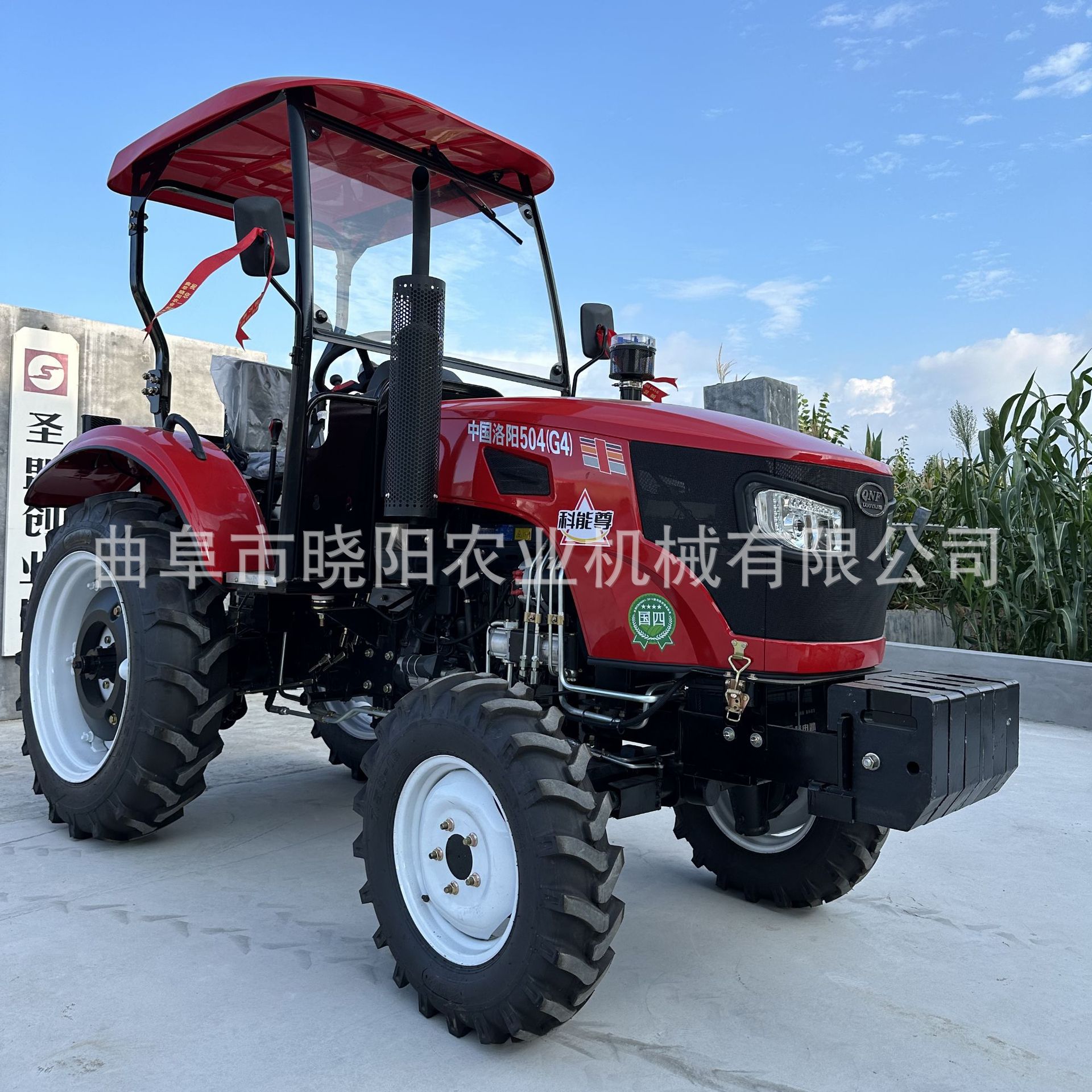 China Luoyang tractor de cuatro tracciones 25 años nuevo tractor agrícola 504 tractor de cuatro tracciones de campo de agua y seco