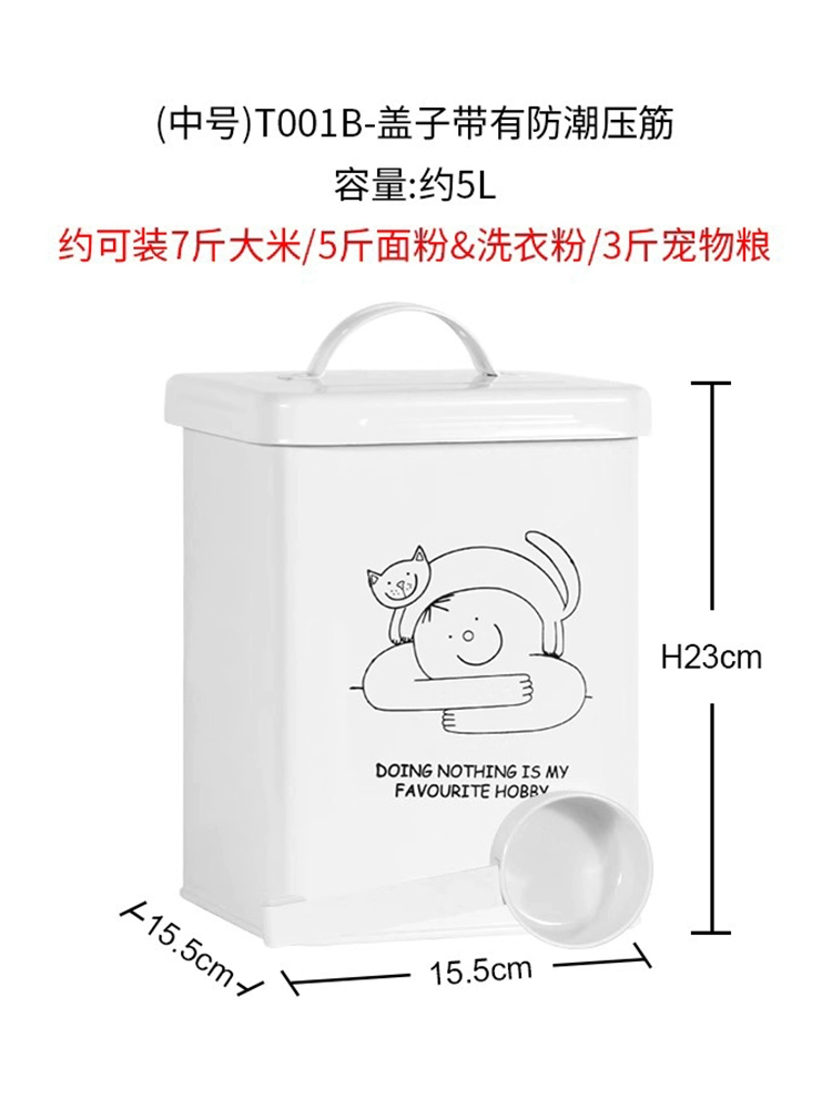 Pet Food Storage Container, Cute Cat Design, Multi-Size (Small–Large) with Optional Sealed Lid