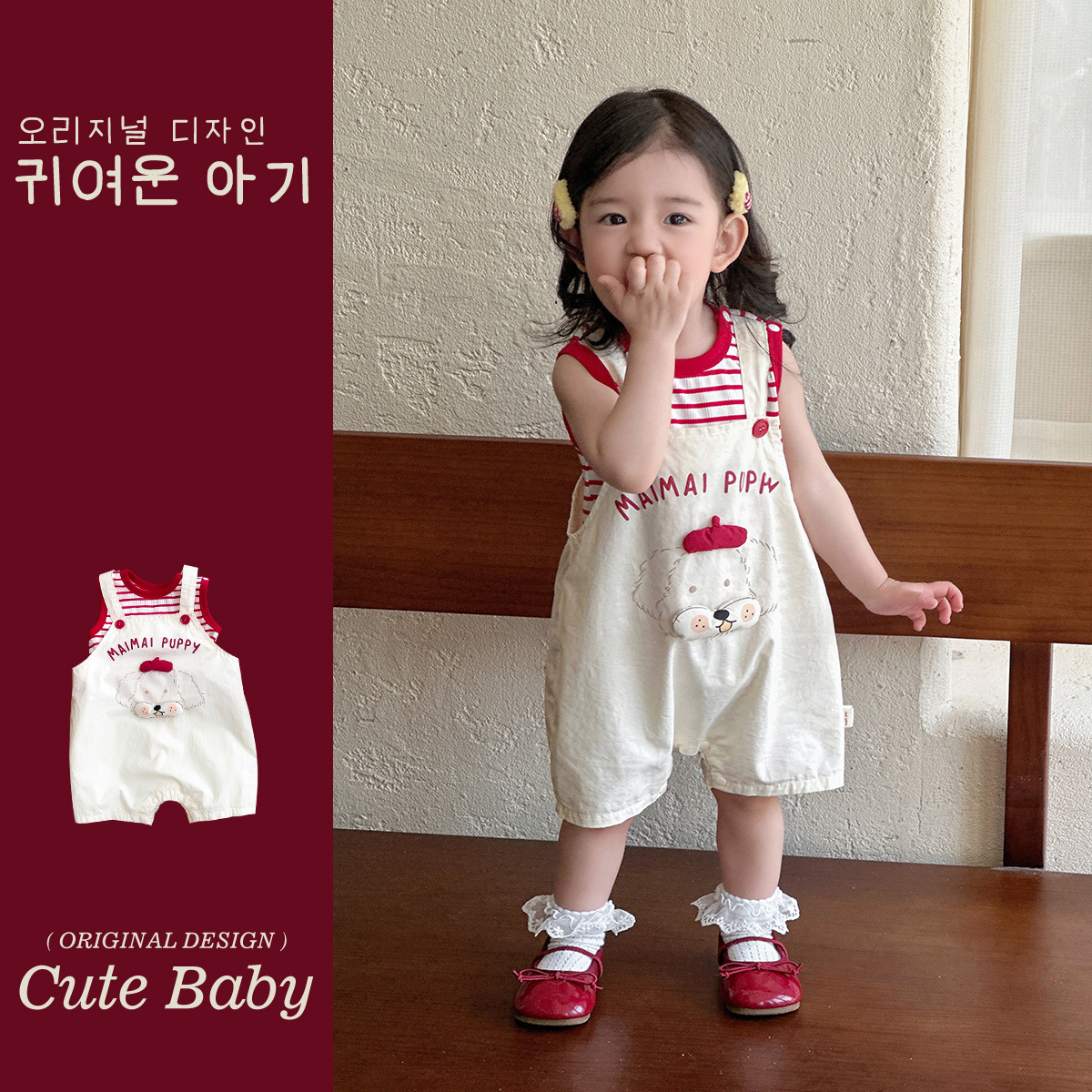 Youhe verano nuevo estilo bebé estilo occidental pequeño traje chaleco a rayas con pantalones cortos ligeros y monos de dos piezas