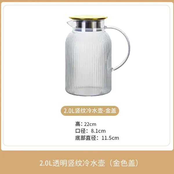2L vertical pattern pot (gold lid)