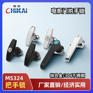 MS324-1����i�����i������_�P���T�i�����i���I�O����ƙ��T�i