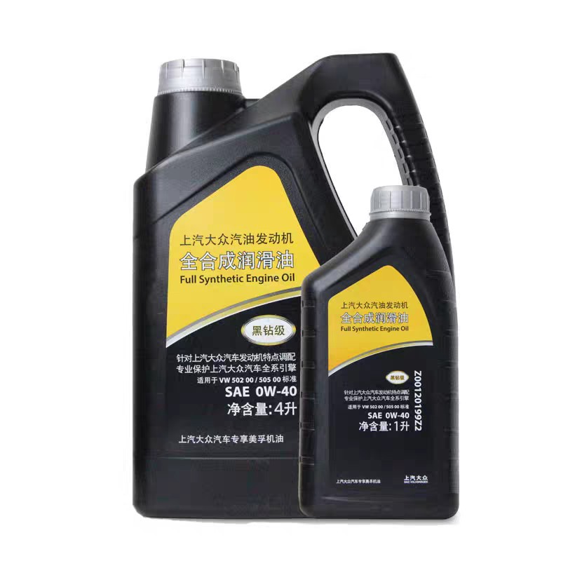 上汽大众原厂机油黑钻0W-40全合成新帕萨特途观途昂凌渡速派4L