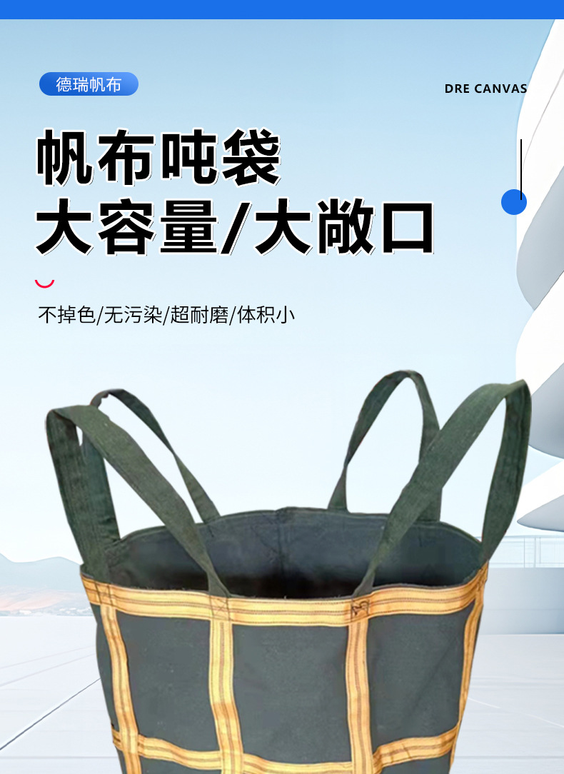 吨袋_02.jpg