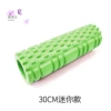 30cm mini green