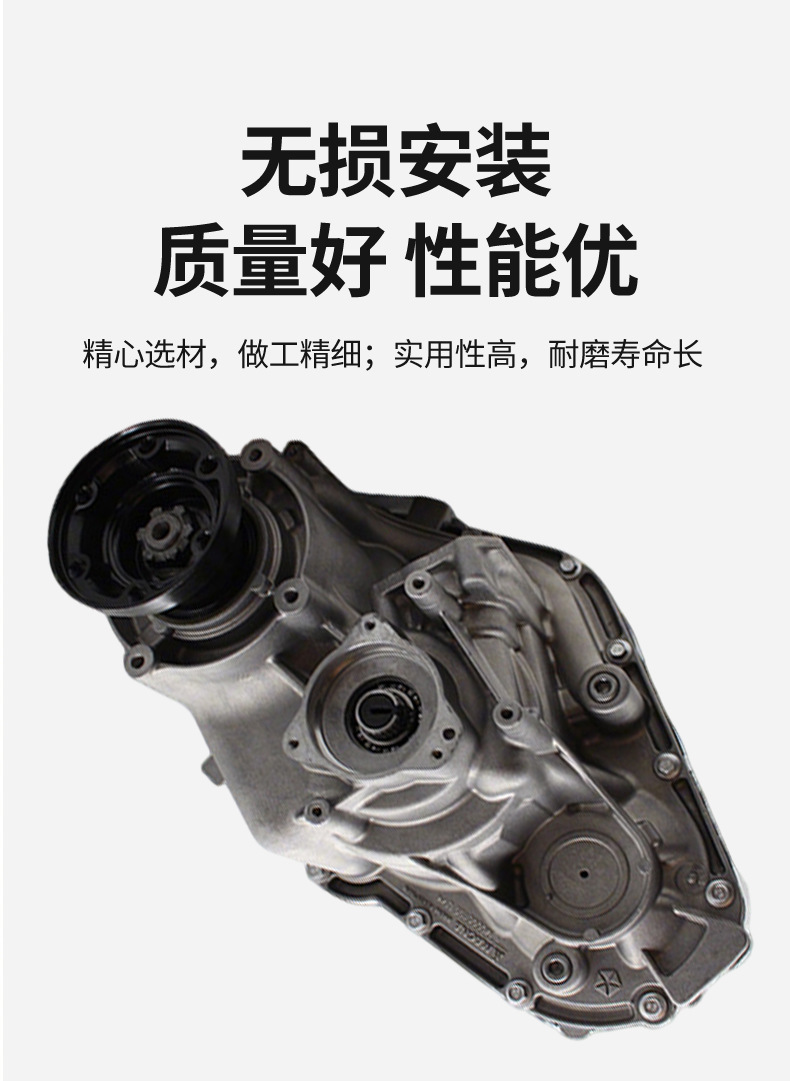 Suitable for 52853664AG Grand Cherokee transfer case gearbox differential, suitable for 8HP, 8-speed four-wheel drive models