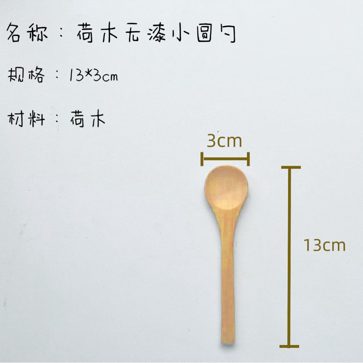 연꽃 작은 둥근 숟가락