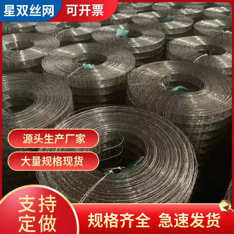 厂家现货供应201 304 316不锈钢焊接网 养殖工地隔离防护结实耐用