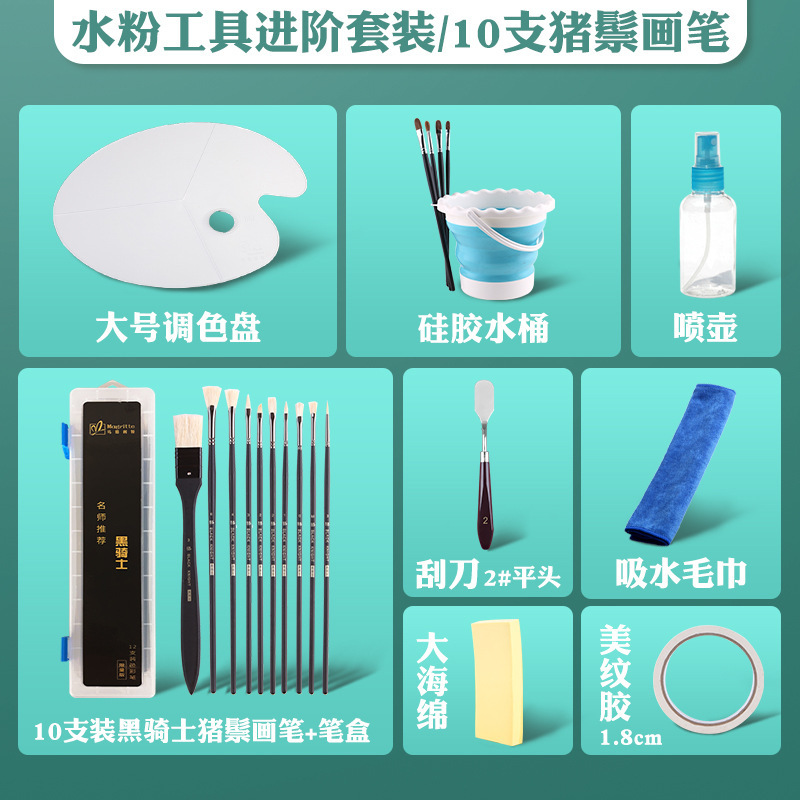 水彩絵具ツールセット、スプレーボトル、筆、水桶、狼毛、ナイロン、スポンジ、調色板、絵画フルセット、美術試験用|undefined
