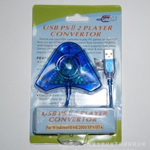 �F؛P2�Α��ֱ��D�Q��P2 TO PC 2IN1 USB��X����һ�����b������