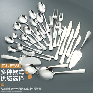 Stainless Steel Spoon Hotel Knife and Fork Spoon Western Steak Knife and Fork 1010 Tableware Coffee Spoon Cake Shovel Fruit Fork