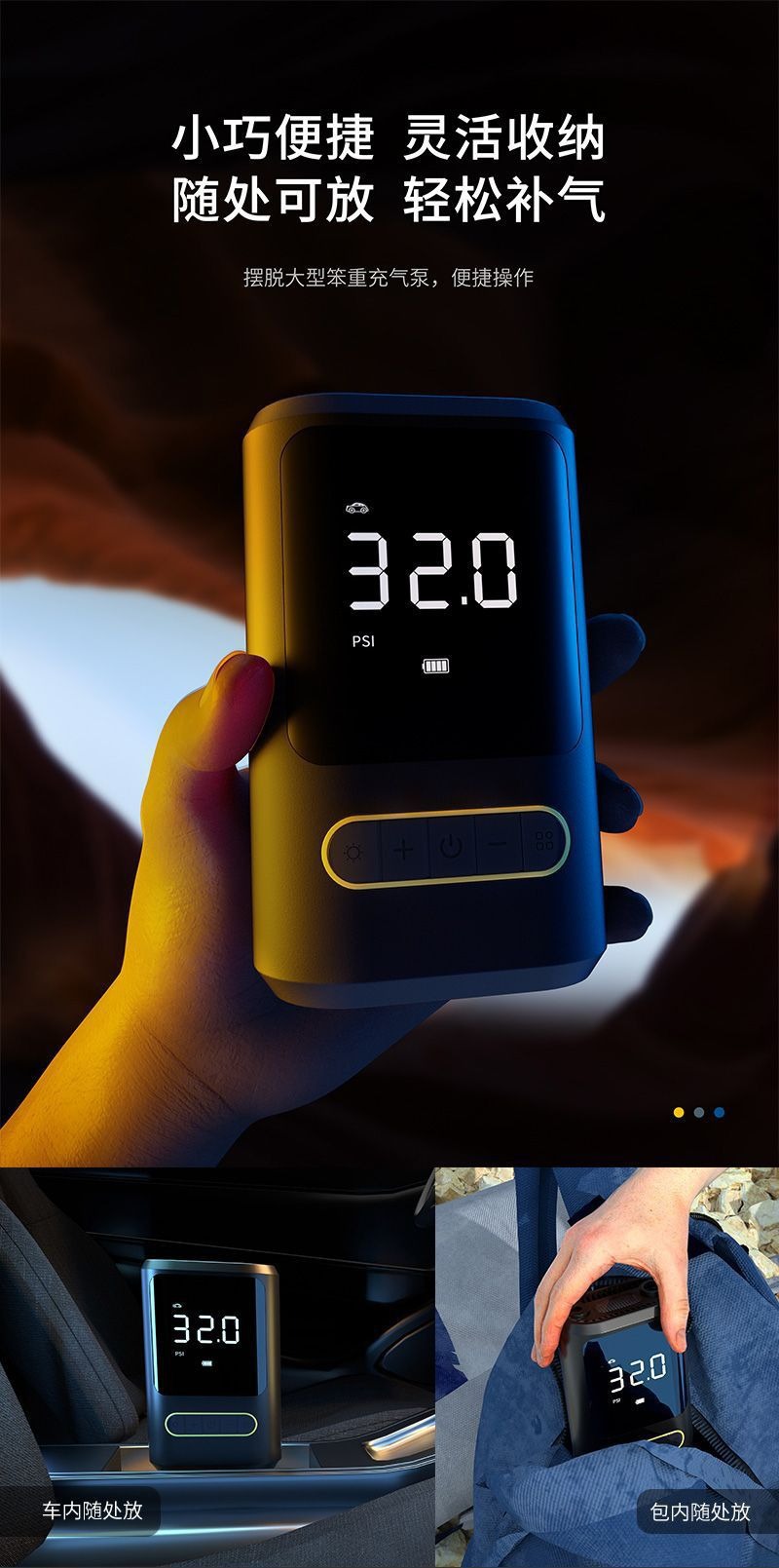 Cross-Border Car Air Pump, Smart Wireless Car Tire Pump, Mini Portable Bicycle Electric Pump