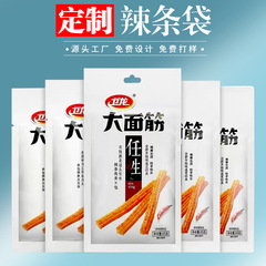 メーカーカスタムスナック食品包装袋耐高温アルミ箔食品袋三辺シールレジャー食品袋