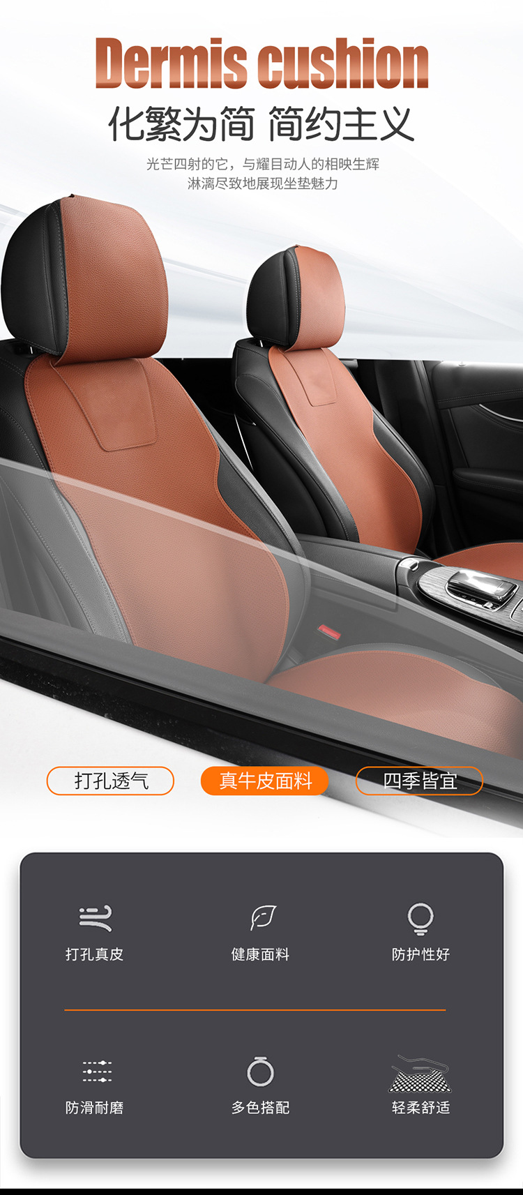Suede Leather Car Seat Cushion, Universal for All Seasons, Perforated and Breathable, Small Waist Saddle, Soft Technical Cloth Car Seat Cushion