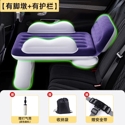 sleeping bed, high-speed train baby: Vehicle-mounted inflatable bed - default-item-basic-model-bluestandard-guardrail-manual-air-pump-adjustable-length