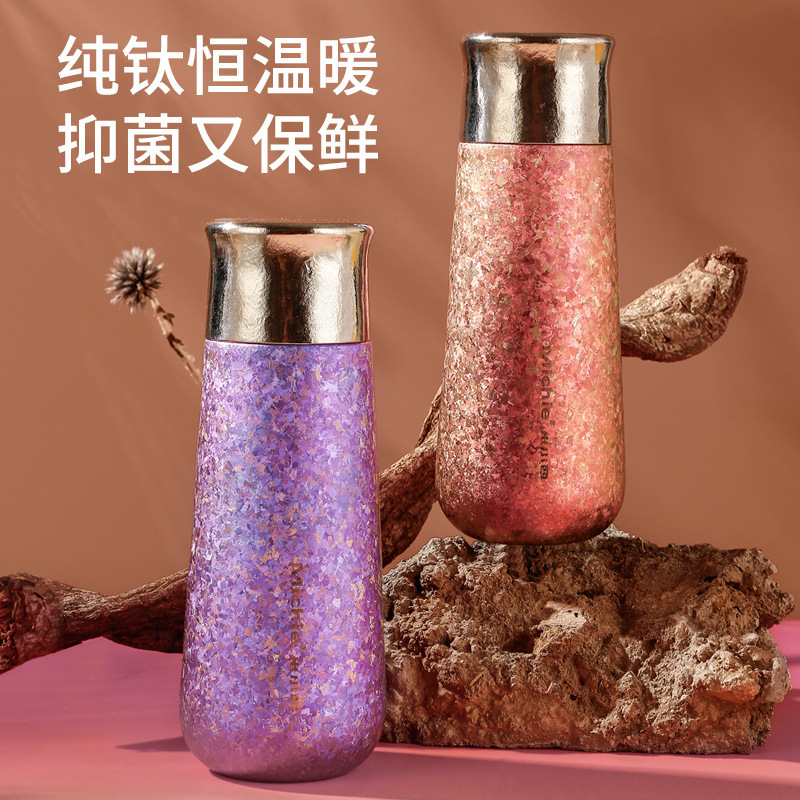 Mi Xiaoxi 純チタン断熱カップ、磁気チタンカップ、二層高価値茶水分離チタンウォーターカップ、車載ポータブルチタンカップ|undefined