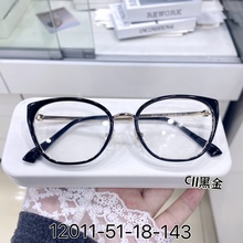 新款暴龙杨紫同款猫眼金胶素颜框