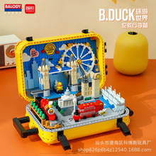 ���ֵ�С��ѼB.Duck������Ȩ���������ڼ���ͯ����ƴװ��ľ���