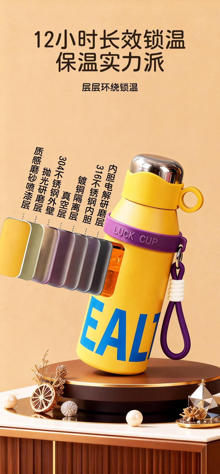 保温杯详情页_07.jpg