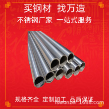 304���P䓹ܲ��P��b��̈A���ۏ��U�ڮ������F�ι�201��s��