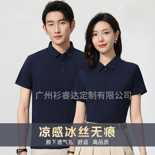 ���_�{����������t��ӡlogo�߶�polo�����ƴ̽��Gɫ�����Ļ���