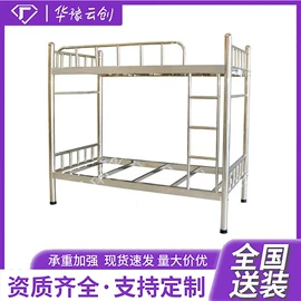 办公柜;铁艺/钢木床;办公桌