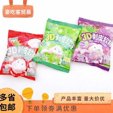 新期天剥皮软糖荔枝味青提味葡萄味芒果味休闲零食凝胶糖果一袋5