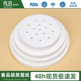烘焙用纸;一次性铝箔;一次性餐盒