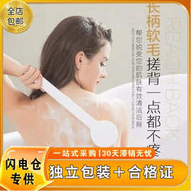 带合格证可开票搓澡器搓背巾成人沐浴刷器洗澡用品洗澡刷搓泥长柄