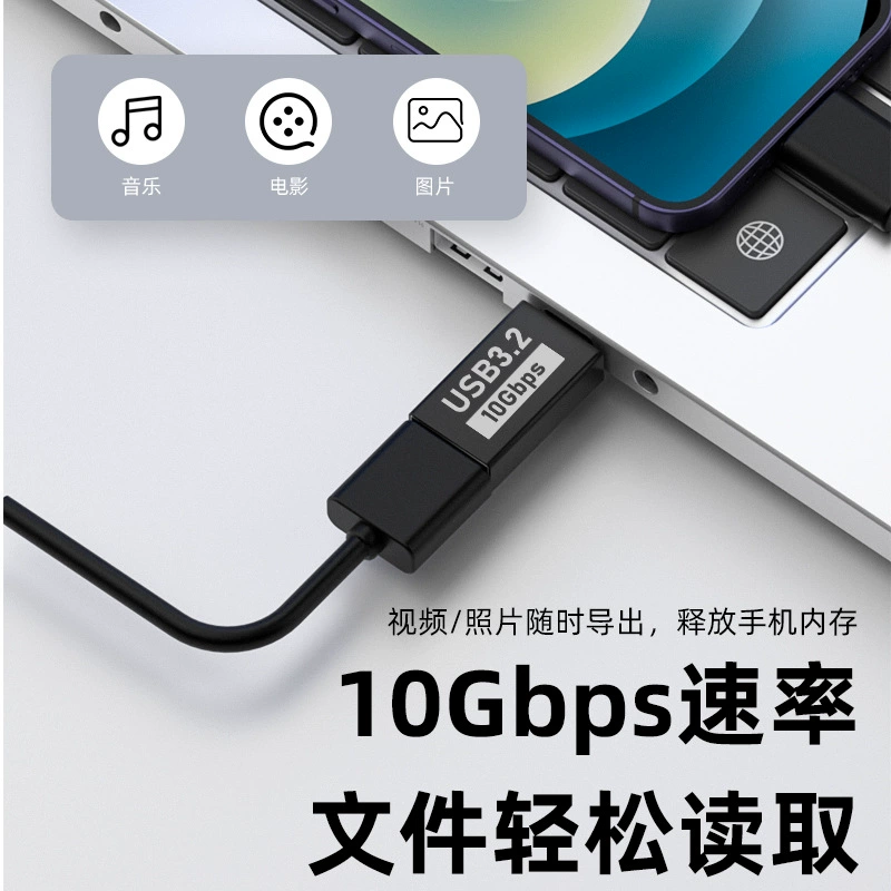 Адаптер USB на Type-C интерфейс OTG, C штекер — A гнездо, USB 3.2/10 Гбит/с передача данных